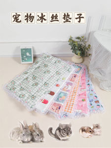 Pet Cooling Ice Silk Mat Summer Rabbit Cage Pad Chinchilla Pig Guinea Pig Sleeping Pad Temperature Regulation Rabbit Mat