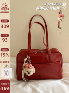 Red Wedding Hand and Shoulder Bag