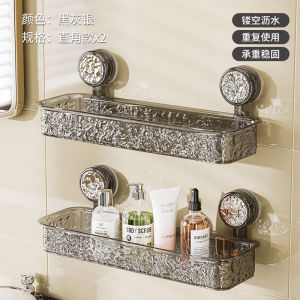 Bathroom Wall Mounted Storage Rack Suction Cup Toilet Washstand Organizer Nordic Style Single Layer Pet Material No Drilling