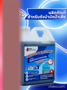 จัดส่งภายใน 24 ชั่วโมง จุลินทรีย์ 2500ML เหมาะสำหรับท่อระบายน้ำถังบำบัดน้ำเสียโถส้วมฯลฯ ถังบำบัดน้ำเสีย บำบัดน้ำเสีย จุลินทรีย์บำบัดน้ำเสีย