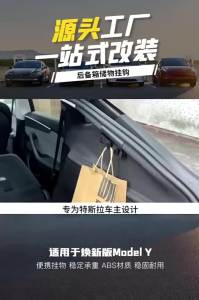 Móc Treo Cốp Sau Tesla Model Y Juniper 2025 Chất Liệu ABS Dùng Để Đựng Đồ Tạp Hóa Phụ Kiện Nội Thất Ô Tô Dùng Cho Ô Và Túi Rác