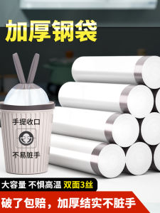 Thickened Plastic Drawstring Trash Bags Office Kitchen Student Dormitory Carryable Commercial Use Large Size Garbage Bags