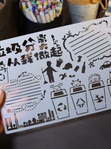 Bản Mẫu Báo Tay Rỗng 8K Về Phân Loại Rác Thải Bảo Vệ Môi Trường Cho Học Sinh Tiểu Học Từ Lớp 1 Đến Lớp 4 Bản Vẽ A4