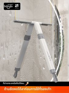 TEITEIRO | Household Shower Room Mirror Squeegee