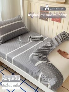 Nanjiren | Water-washed Cotton Bed Mattress Protector Single Student Dorm