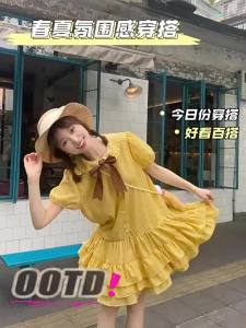 Ge·an·fei | Đầm Voan Chấm Bi Màu Vàng