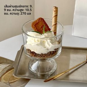 แก้วน้ำแก้วแก้วสตั๊ดสุดเก๋สำหรับฤดูร้อน แก้วน้ำผลไม้ แก้วนมถั่วเหลือง แก้วไอศกรีม แก้วกาแฟ แก้วน้ำ แก้วน้ำหวาน แก้วน้ำใส