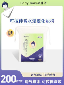 Ladymay Stretchable Ultra-Thin Pure Cotton Makeup Remover Pads: A Comprehensive Guide