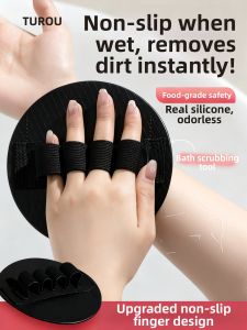 TUROU | Exfoliating Scrubber 1pc