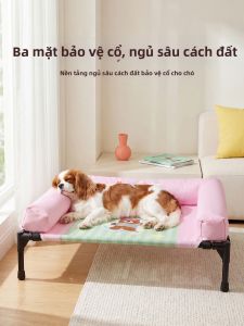 hipidog | Giường Thú Cưng Chống Ẩm Thoáng Khí Cho Mùa Hè