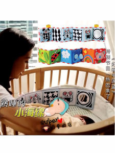Baby Baby Sponge Same Style TikTok Black and White Colored Babys Bed Circumference Baby Three-Dimensional Multifunctional Toy Cloth Book