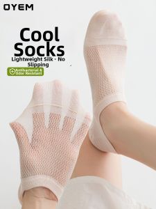 OYEM | Boneless Anti-Slip Cooling Antibacterial Deodorant Summer Short Ankle Socks