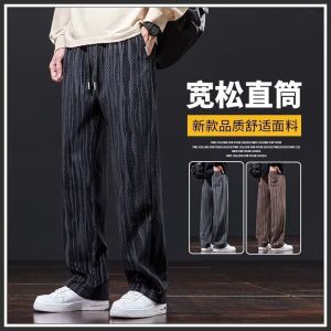 Mens Casual Straight Leg Sports Pants Spring Autumn New Style Thin Loose Fashionable Black Simple Handsome All-Match Long Trousers