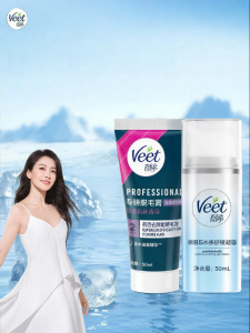 Veet | Bikini Area Hair Removal Cream