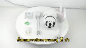 โปรโมชั่น กล้องกลางแจ้ง วงจรปิด แอนเทนนาคู่ ราคาถูกต้อง เสริมความรอบคอบ 1080P โดรน ทนต่อความร้อน