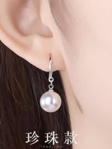 ต่างหูไข่มุกเงิน 925 แบบยาว ดีไซน์เก๋ไก๋ ไม่แพ้ ต่างหูแบบห้อยสำหรับผู้หญิง ดีไซน์เก๋ไก๋ ไม่แพ้