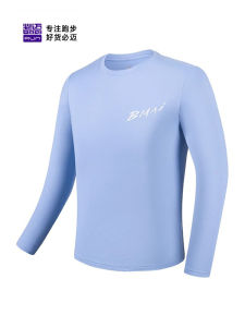 เสื้อยืดวิ่งแขนยาว Bmai Cloud Sensation Quick Dry ระบายอากาศได้ดี ดูดซับเหงื่อ ป้องกันแสงแดด เสื้อผ้ากีฬาสำหรับผู้ชายและผู้หญิง