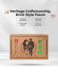 TAETEA | Aged Raw Pu-erh Tea Brick 250g
