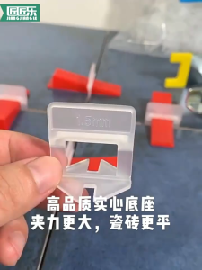 GHS 100pcs Thickened Ceramic Leveler DIY Professional Tile Spacers Clamp Reusable Alignment Spacers Tile Laying