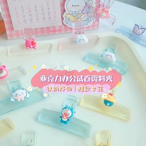 【现货 Ready Stock】 多巴胺卡通透明长尾夹 / Dopamine Cartoon Transparent Long Tail Clips /  Klip Ekor Panjang Kartun Dopamin