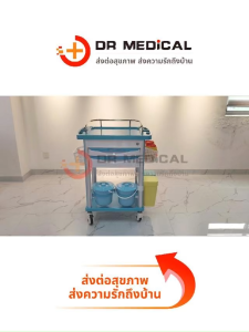 ส่งทันที# ABS รถเข็นยา รถเข็นฉุกเฉิน Emergency Trolley รถเข็นโรงพยาบาล รถเข็นทำแผล พร้อมเสาน้ำเกลือ 2ลิ้นชัก 16ช่อง Medicine Cart ชักส่งจากไทย