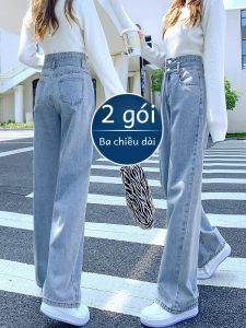 กางเกงยีนส์แบบนิ่มสำหรับผู้หญิงกางเกงลากพื้นขากว้างเอวสูงทรงหลวมขากระบอกทิ้งตัวได้ดีใส่แล้วดูผอมเพรียวสำหรับคนตัวเล็กแบบใหม่ฤดูใบไม้ผลิและฤดูใบไม้ร่วงปี2024