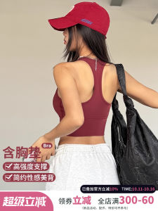 High-Intensity Shock-Resistant Sports Bra Womens X-Back Running Training Casual Fitness Vest Gathered Yoga Sports Bra