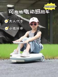 YUEZHANJINGDU | Ant-roll Double Seater Electric Tumbler Vehicle