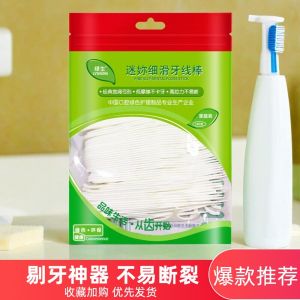 Mini Ultra Fine High Molecular Dental Floss Sticks & Disposable Care Toothpick Family Pack: Green Life Oral Hygiene