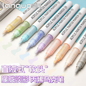 Large Capacity Acrylic Marker Pen Set Languo Soft Tip Direct Liquid Drawing Artistic Painting Non Paper through Colorable Strong Coverage