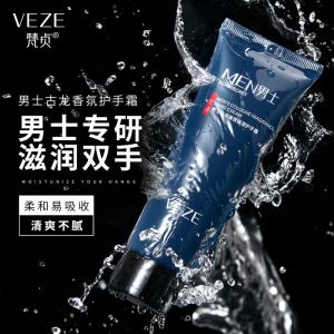 Mens Hand Cream Long Lasting Moisturizing Hydrating Anti-Dryness Refreshing Non-Greasy Whitening Small Portable Size