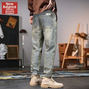 NEW BOLUNE | Insulation Loose Straight Tapered Denim Pants for Men