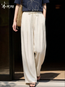 Misoshine | High Waist Slim-fit Summer Casual Pants