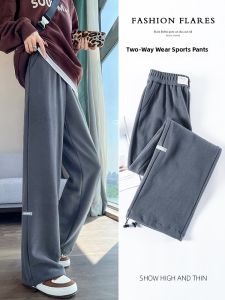 YAMIANNV | High Waist Two-Way Wear Knitted Sports Pants Womens Thin Cotton Polyester Blend Long Straight Leg Drawstring Trousers