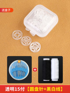 Transparent Invisible Mother-Child Dark Button Clothing Shirt Fixing Device Nylon Material Button for Home Sewing DIY Accessories