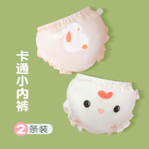 Pure Cotton Baby Girls Underwear Training Pants Spring Summer Breathable Comfortable Soft Cotton Bread Shape Diaper Shorts