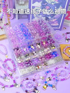 Bracelet Hand String Childrens Kuromi Bead Material Handmade DIY Accessories Jewelry Gift Box Set