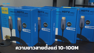 GLINK Fiber Optical HDTV Cable 4K สายไฟเบอร์ออฟติก รุ่น GL-403