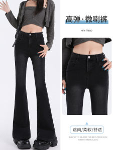 High Waist Bell Bottom Jeans Womens Grey Black American Style Autumn Winter Cotton Elastic Denim Pants Slim Fit Short plus Size