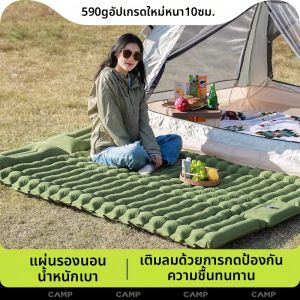 PATGEAR | Portable Waterproof Outdoor Sleeping Pad