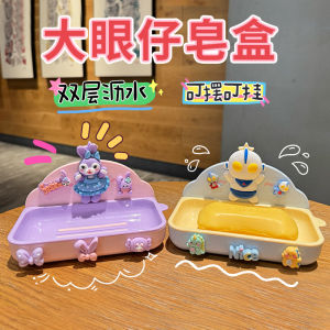 Hộp Đựng Xà Phòng Hình Mắt Lớn Dễ Thương Đa Năng Không Cần Khoan Giá Để Đồ Dùng Cho Gian Tắm Màu Hồng Dễ Thương