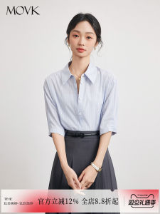 Movk Blue Short Sleeve Shirt Womens Commute Professional Inner Wear Slimming Top Polyester Fiber Square Collar Summer 2024