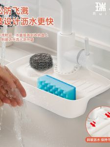 Khay Đựng Nước Rửa Chén Bằng Silicon Chống Thấm Nước Cho Nhà Bếp Và Phòng Tắm Không Cần Khoan Giá Để Đồ Đầu Vòi Rãnh