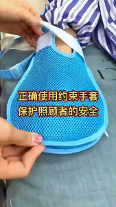 พร้อมส่งถุงมือ การแก้ไขถุงมือ กันดึงสายน้ำเกลือ ผู้ป่วยติดเตึยง ถุงมือผู้ป่วย ถุงมือกันดึง แถมสายผูกราวเตียง คุณภาพพดี ผู้ใช้ปลอกมือ ราคาถูกต้อง