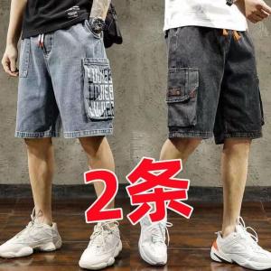 Big Sale Leak-Picking Denim Shorts Men Abrasion Resistant Work Summer Loose Plus Size Fifth Pants Multi-Pocket Workwear Pants