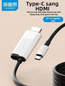 Hagibis | Multi-Device HDMI Screen Projection Cable
