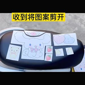 Labubu Stiker Dekoratif Mobil Listrik Stiker Pemblokir Gores Helm Stiker Sepeda Listrik Lucu Stiker