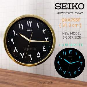 Seiko Arabic Wallclock / Step Second / Lumibrite / Jam Dinding Tulisan Arab / QXA795F