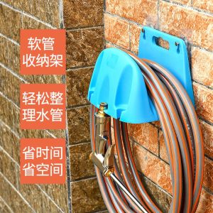 Storage Hose Hanger Garden Yard Watering Hosepipe Hanger Wall Mounted Hose Pipe Hanger Plastic Rack Tap Organizer Storage Holder Pipe Winding Frame