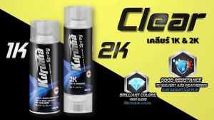 สเปรย์ เคลียร์ 1K แลคเกอร์ 2K Kuruma ขนาด 400 มล. สำหรับรถยนต์และจักรยานยนต์ (Kuruma Aerosol Spray) bonus